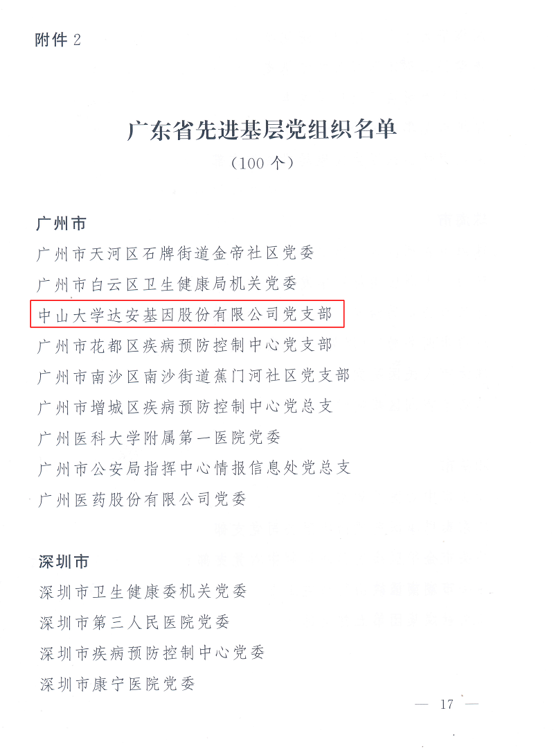 明升mansion88(中国集团)最新官方网站