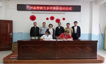 明升mansion88(中国集团)最新官方网站