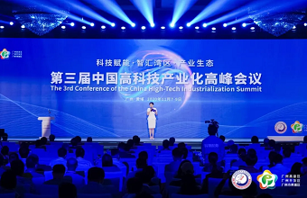 明升mansion88(中国集团)最新官方网站