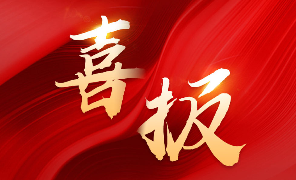 明升mansion88(中国集团)最新官方网站