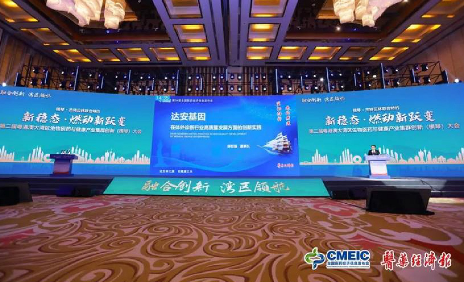 明升mansion88(中国集团)最新官方网站