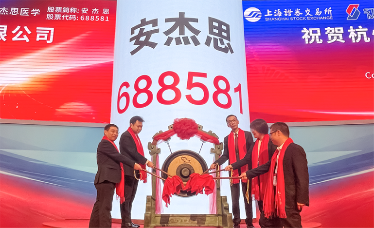 明升mansion88(中国集团)最新官方网站