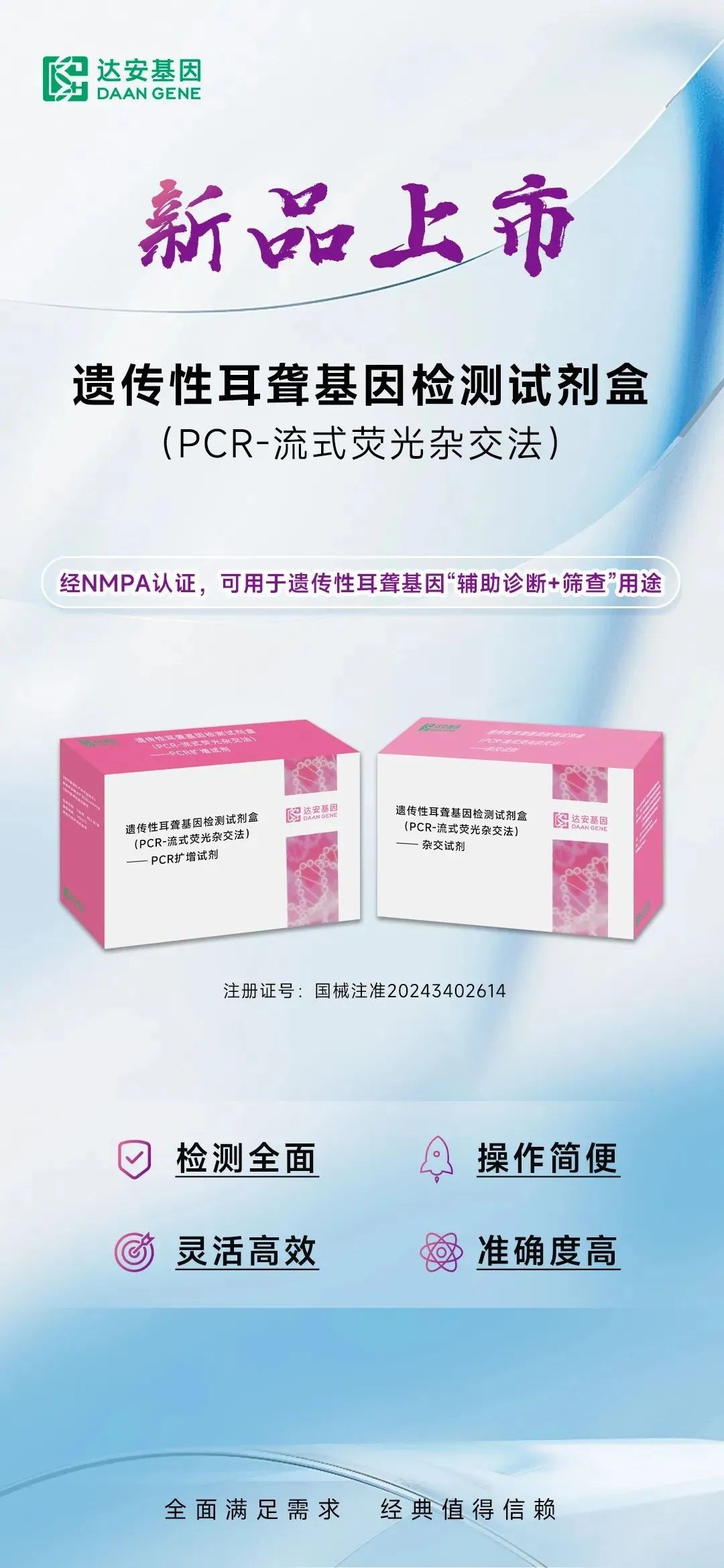 明升mansion88(中国集团)最新官方网站