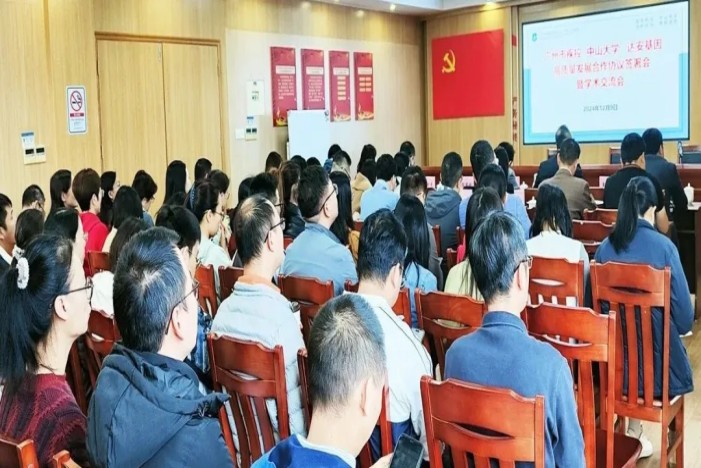 明升mansion88(中国集团)最新官方网站