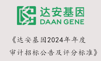明升mansion88(中国集团)最新官方网站