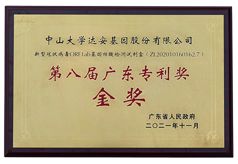 明升mansion88(中国集团)最新官方网站