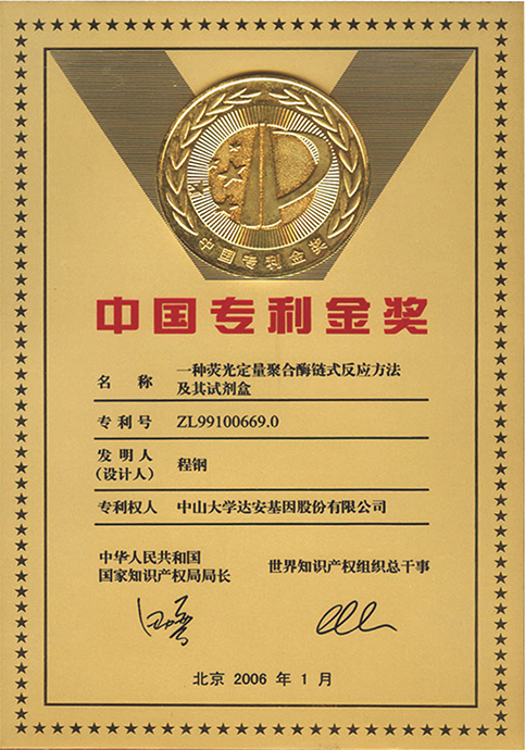 明升mansion88(中国集团)最新官方网站