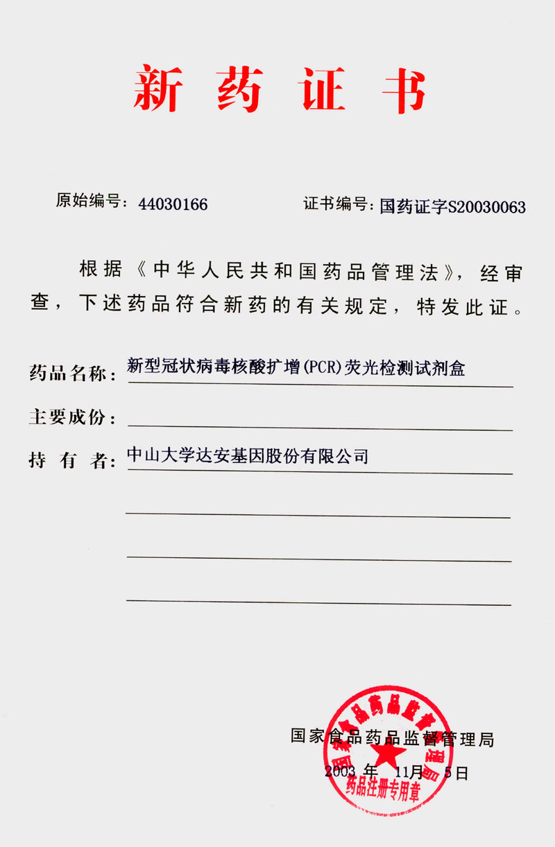 明升mansion88(中国集团)最新官方网站