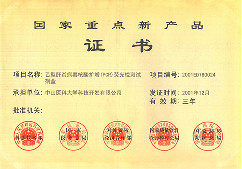 明升mansion88(中国集团)最新官方网站