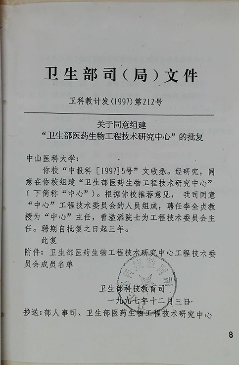 明升mansion88(中国集团)最新官方网站