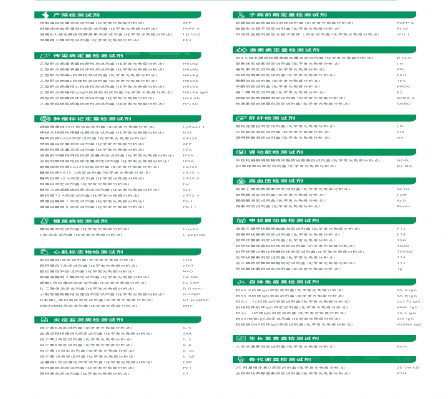 明升mansion88(中国集团)最新官方网站