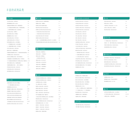 明升mansion88(中国集团)最新官方网站