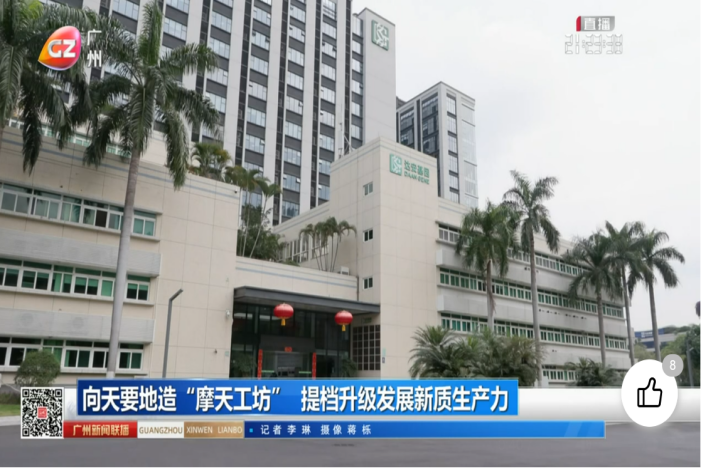 明升mansion88(中国集团)最新官方网站