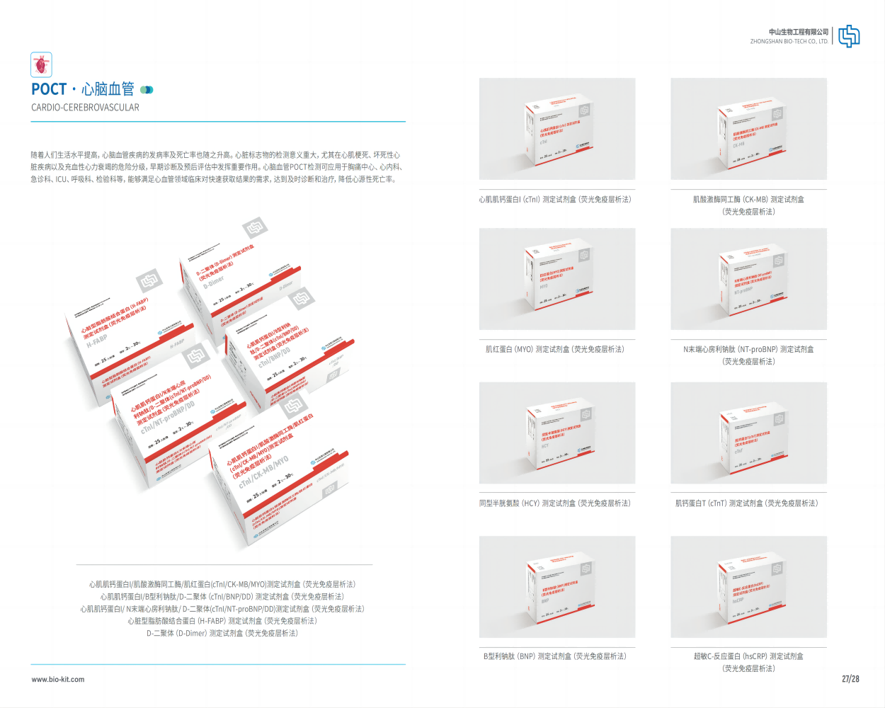 明升mansion88(中国集团)最新官方网站