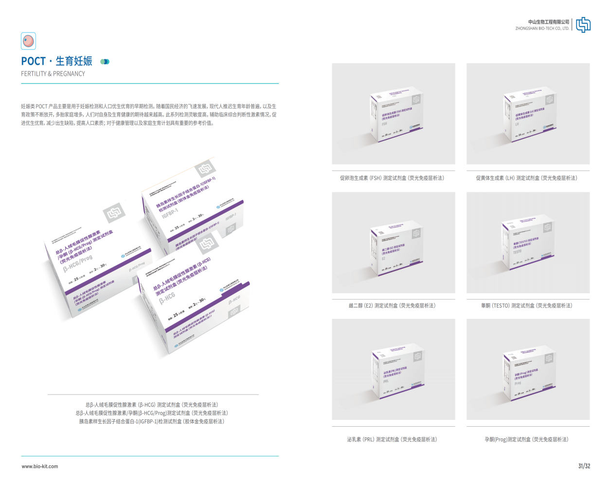 明升mansion88(中国集团)最新官方网站