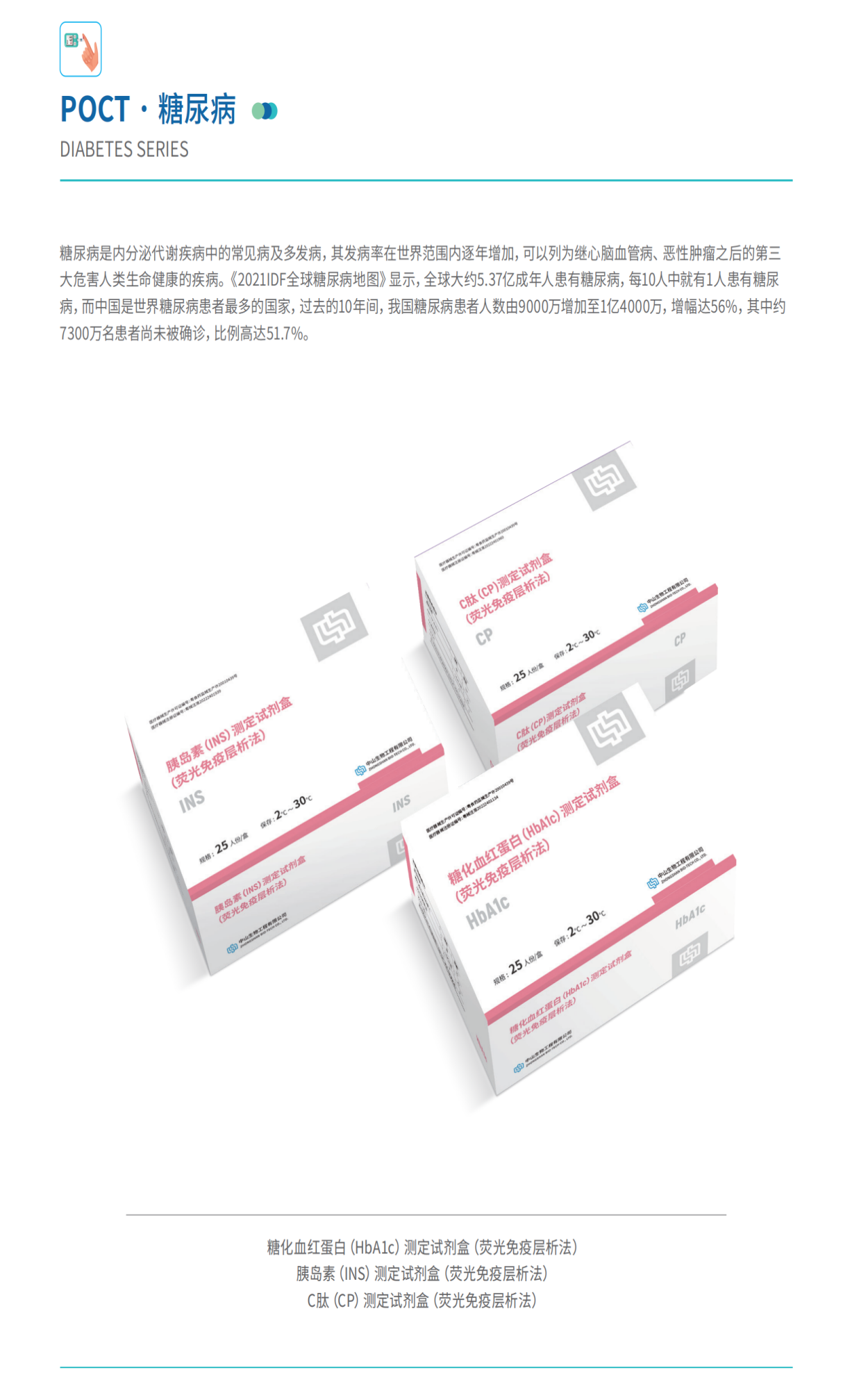 明升mansion88(中国集团)最新官方网站