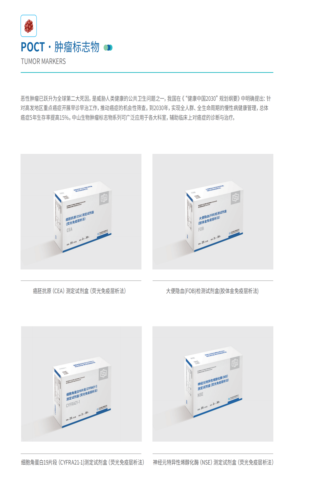 明升mansion88(中国集团)最新官方网站