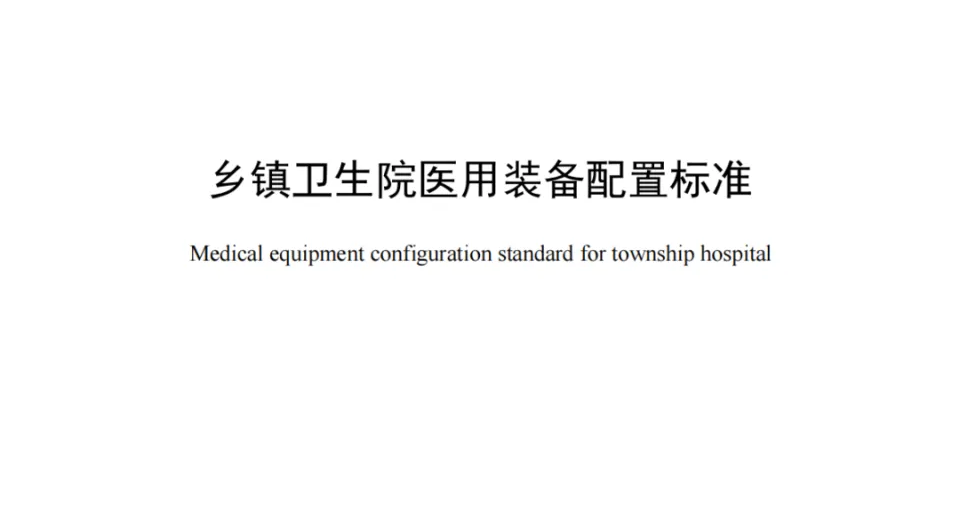 明升mansion88(中国集团)最新官方网站