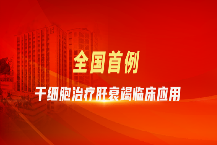 明升mansion88(中国集团)最新官方网站